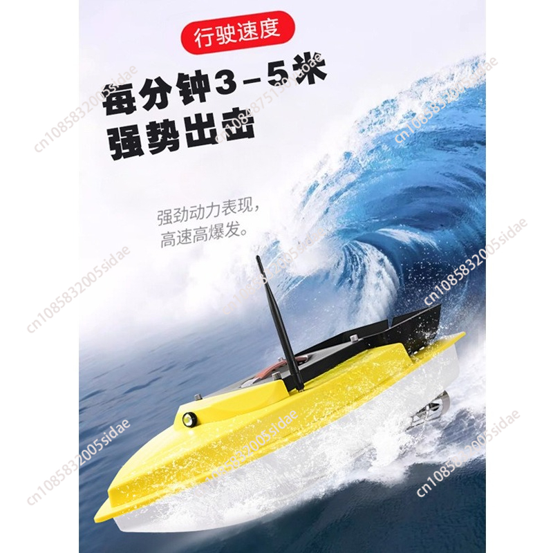 Outdoor-Nachtangeln RC GPS Köd – Fish Finder Bewertung und Preis